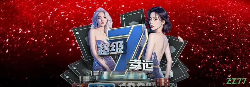 Lista de jogos para zz77 Brasil section